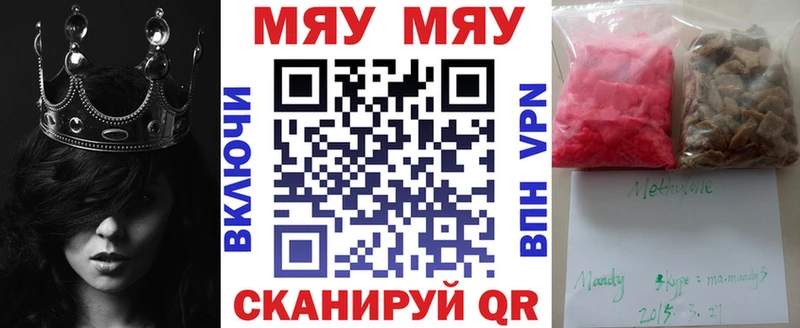 Купить Каннабис  СОЛЬ  МЕФ  АМФ  Галлюциногенные грибы  Cocaine  Лосино-Петровский