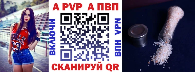 Купить где  Лосино-Петровский  Альфа ПВП мука 