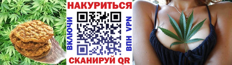 Купить  Лосино-Петровский  Еда ТГК конопля 