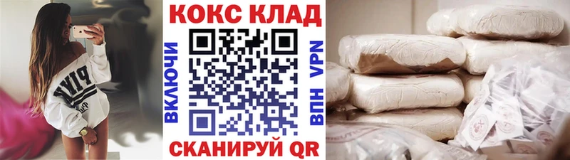 Cocaine Эквадор  Купить закладки  Лосино-Петровский 