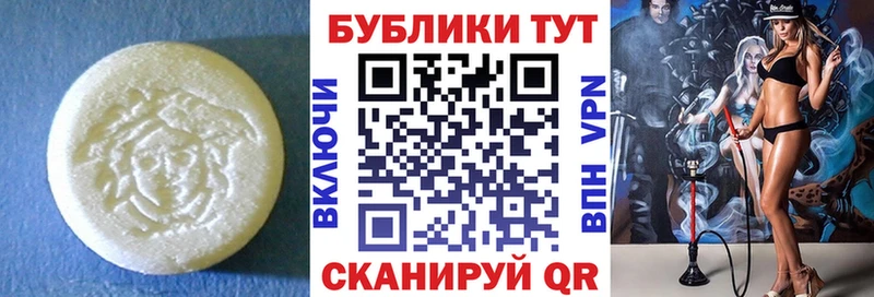 Купить закладки  Лосино-Петровский  Экстази Дубай 