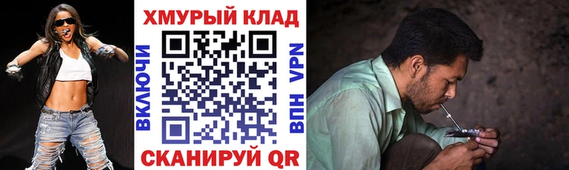 ГЕРОИН Афган  Купить  Лосино-Петровский 