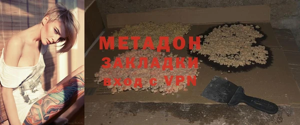 скорость mdpv Зеленодольск