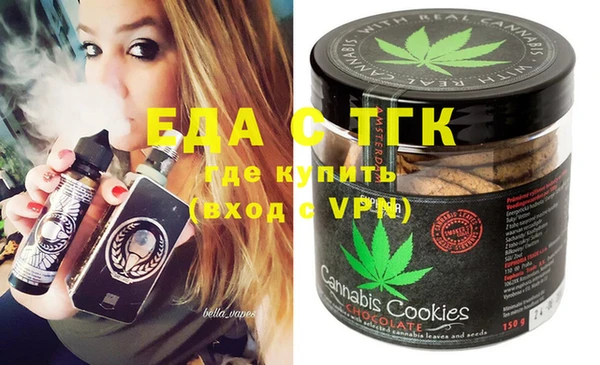 прущие крисы Зеленокумск