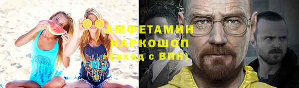 скорость mdpv Зеленодольск