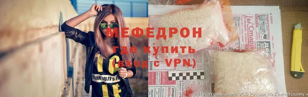 прущие крисы Зеленокумск