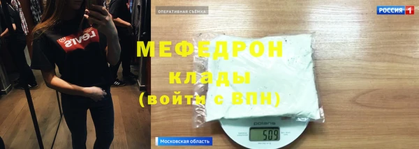 герыч Заводоуковск