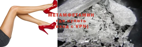 героин Заволжск