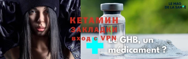 прущие крисы Зеленокумск