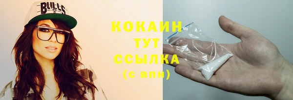 герыч Заводоуковск