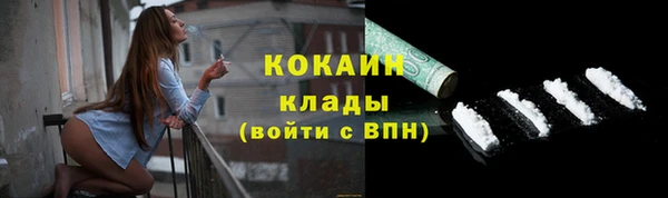 героин Заволжск