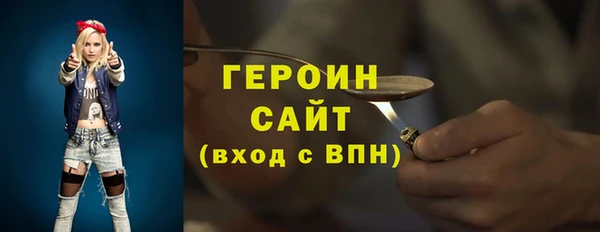 spice Заволжье