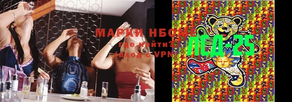spice Заволжье