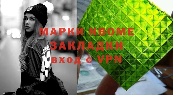 героин Заволжск