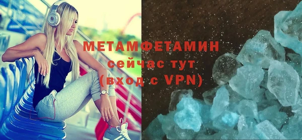прущие крисы Зеленокумск