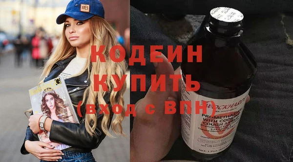 spice Заволжье