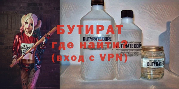 прущие крисы Зеленокумск