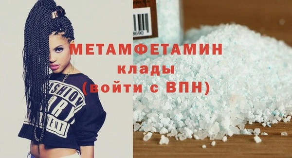 герыч Заводоуковск