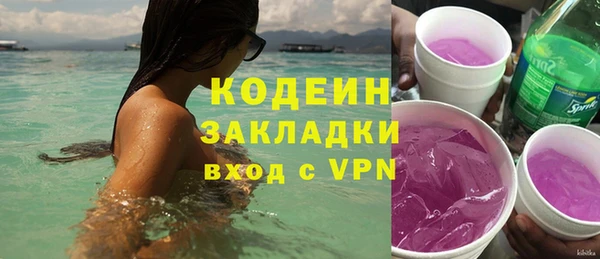героин Заволжск
