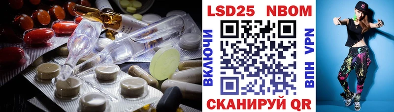 LSD-25 экстази ecstasy  Купить где  Лосино-Петровский 