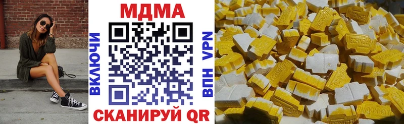 MDMA crystal  Купить закладки  Лосино-Петровский 