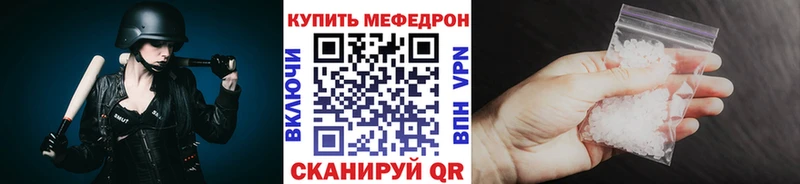 Мефедрон мяу мяу  Купить закладки  Лосино-Петровский 