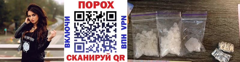 Метамфетамин Methamphetamine  Купить закладки  Лосино-Петровский 