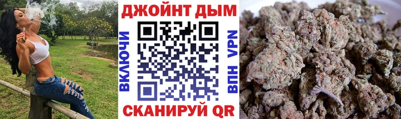 Купить  Лосино-Петровский  МАРИХУАНА семена 